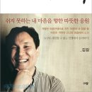 05월 10일 N.W Worship 강사님께서는 명신교회 김길목사님이십니다. 이미지