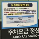 분당금곡-D-4 | 1500원으로 배드민턴 2시간 체육관 대여하는 방법 / 금곡공원 국민체육센터 체육관 일일입장 예약 후기
