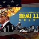 그린레이크 하우스 이미지