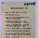 위크팜글램핑 이미지