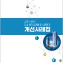 사례 이미지