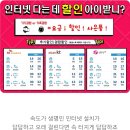 (유)장흥교통 이미지