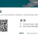 동헌농장 네이버블로그
