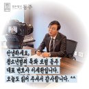 동주빌딩 | 성관계동영상 유포협박으로 전여친에게 신고당한 고등학생 후기