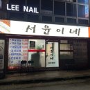 용봉동부어린이공원 이미지