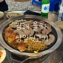 38 | 김해 율하 뒷고기 찐맛집 ’삼일뒷고기‘