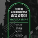 서울예술대학교 이미지