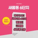 이루다공인중개사사무소 이미지