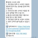 베이비뵨 바운서 밸런스 소프트 매쉬 일본 직구 후기 2탄_ 배송기간 1주일