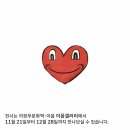 유엔씨갤러리 이미지