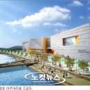 주식회사 여수해양 이미지