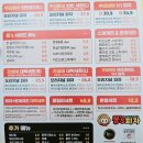 몽스피자 이미지