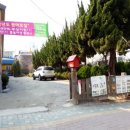 연흥 유치원 이미지