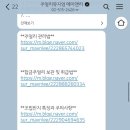 메이앤리 웨딩밴드 웨딩링 가드링 결혼반지 제작기간 후기