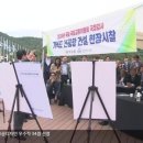 가덕축산 이미지