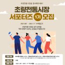 초량상가시장 1 이미지