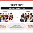 왕길초점