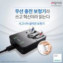 참편한보청기 네이버블로그
