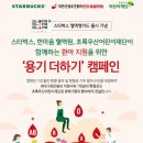 한마음푸드 이미지