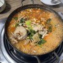 진도양푼이동태탕 이미지