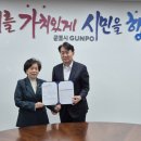 웰다잉과 연명의료 이미지