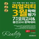 대치북스 이미지