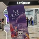 다매체 공간 몰입형 콘서트 | 인천 영종도 르 스페이스 아이스 플래닛(Ice Planet) | 몰입형 미디어 아트 전시 후기