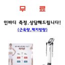 이케이GYM 이미지