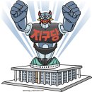 하마인력 이미지