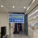 부암동 키즈카페 엘리스파파 다녀온 후기