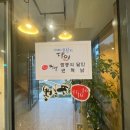 이비가짬뽕(동부산점) 이미지