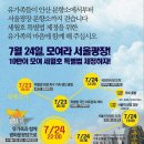 부곡파출소~부곡사거리 오마이뉴스