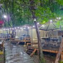 수목원 숯굽는 마을 이미지