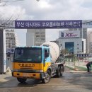 아시아드 코오롱 하늘채 이미지