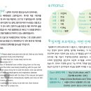 복실이와나비