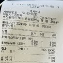 호박 | 화명동 호박 인절미 호박이네 후기