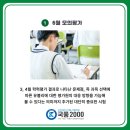 리드인&국어전문학원