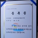 대구행정동우회 봉사단 발대식 개최 - 2026년 3월 27일(금), 대구중구노인복지관에서 공식 출범 이미지