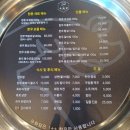 우화담 | 배방고기집 추천, 한돈 세트메뉴에 육회 서비스까지? 우화담 찐 후기!