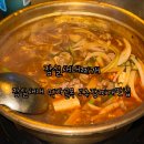 얼씨구 김치찌개.꽃도리탕 | 잠실새내 고추장찌개 맛집, 찌개, 늦게까지 하는 든든 밥술집