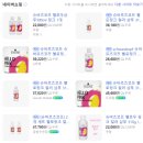 [아론샵] "아론 실크 리페어 트리트먼트 컬러 크림 염색약 12G 매우밝은금색"