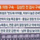 #매일뉴스/ 25년 9월 17일 (수) 【매일뉴스 브리핑】 이미지