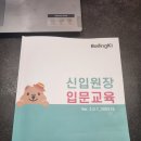 링키영어의왕삼동영어교습소 | 링키영어는 놀이 영어다??