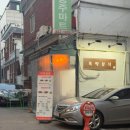 신길역 근처 분식 맛집 똑딱분식 싱글 세트 떡튀순 포장 후기