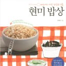 건강한 책