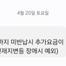 오동동 삼성생명앞 이미지