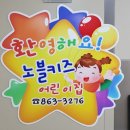 (주) 초록꾸러미