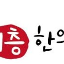 똑똑1층한의원 네이버블로그