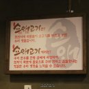 쇼애고기 이미지