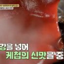 선미식당 이미지